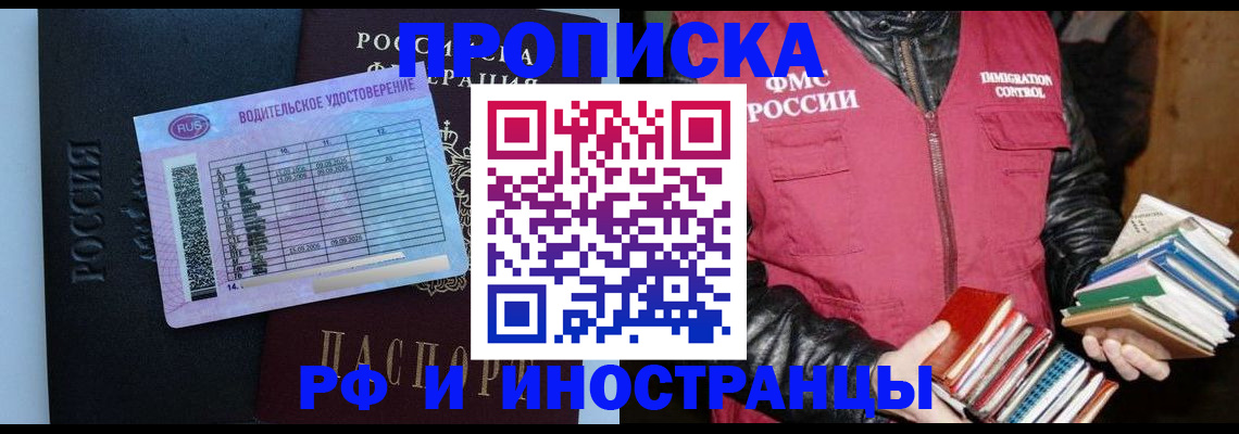 регистрация для дет. сада в Усолье-Сибирском